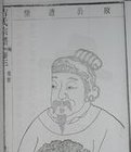 吉皎