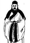 李瓘