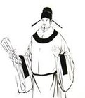 武三思