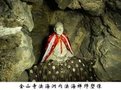 法海