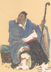韦绶