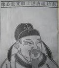 殷文圭