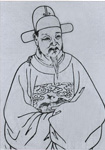 陆扆