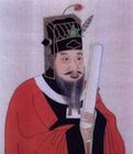 杨收