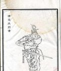 刘章
