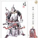 丁奉