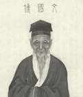文彭
