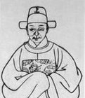 皇甫涍