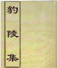 梁云构