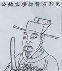 杨守陈