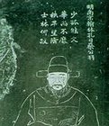 蔡羽