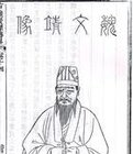 魏骥
