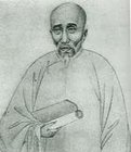王文治