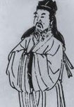 王沄