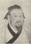 戴晟