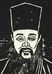 谦福