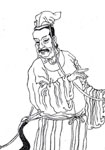 薛极