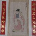 罗孟郊