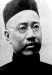 颜复