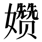 ?