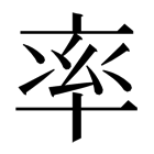 率